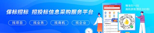 什么是邀请招标？邀请招标只有一家怎么报价？(图1)