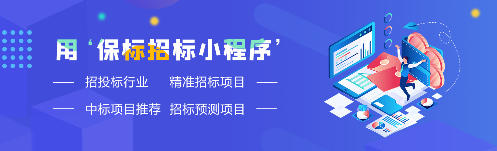 企业采购的原则是什么？