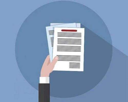 招标代理合同保证措施介绍(图1) 招标代理合同保证措施介绍(图1)